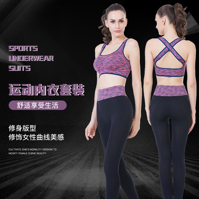 

Yoga Set Women 2 Piece Sets Sport Workout Clothes Running Fitness Gym Suit Bras And Leggings Quick Dry No Rims