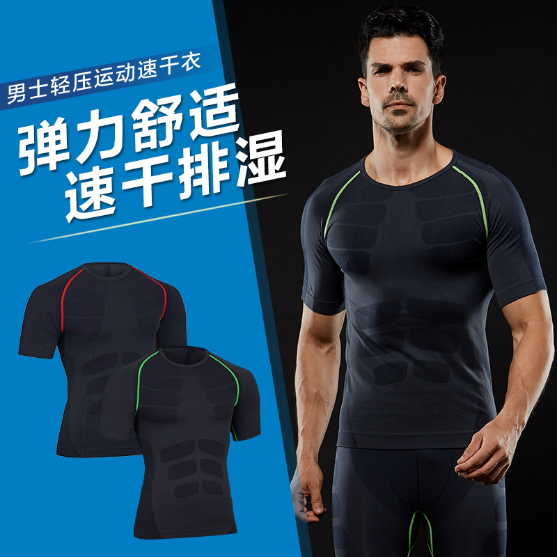 

Men Tight Sports Short Sleeve Fitness Plastic Clothes Soft Reduction Comfortable Breathable Quick Drying Clothes Seamless Athlet, Black and gray green line