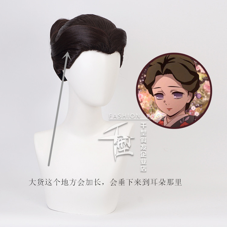 anime wigs online