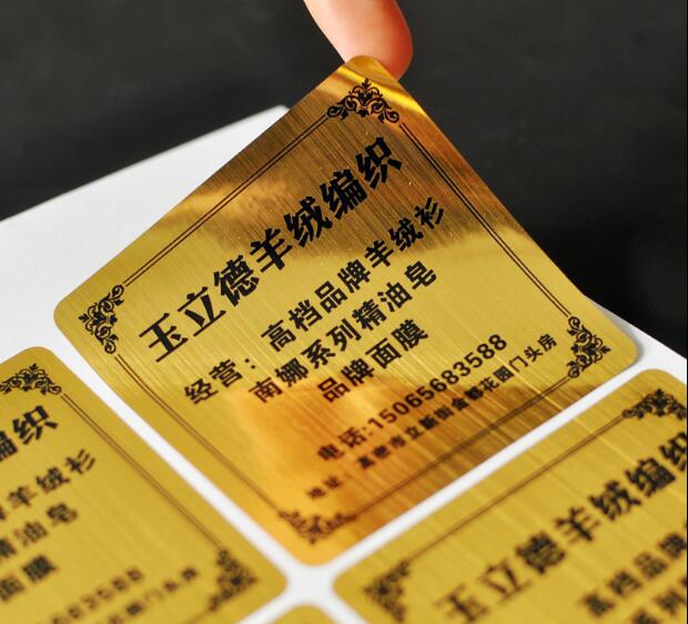 custom wire drawing style gold brushed metal label sticker, luxurious appearance benchdraw surface, Item No. CU56-image-443409829