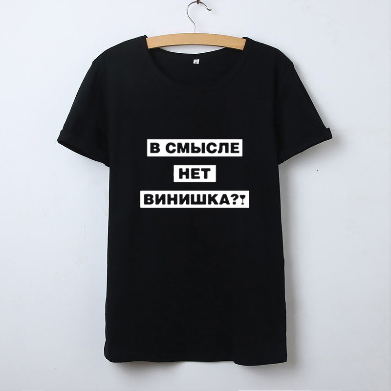 

Womens Designer Clothing Womens Tshirt Funny Russian T Shirt Women Tops Harajuku Printed T Shirt O Neck Tee Shirt Punk Rock Mujer, Gray