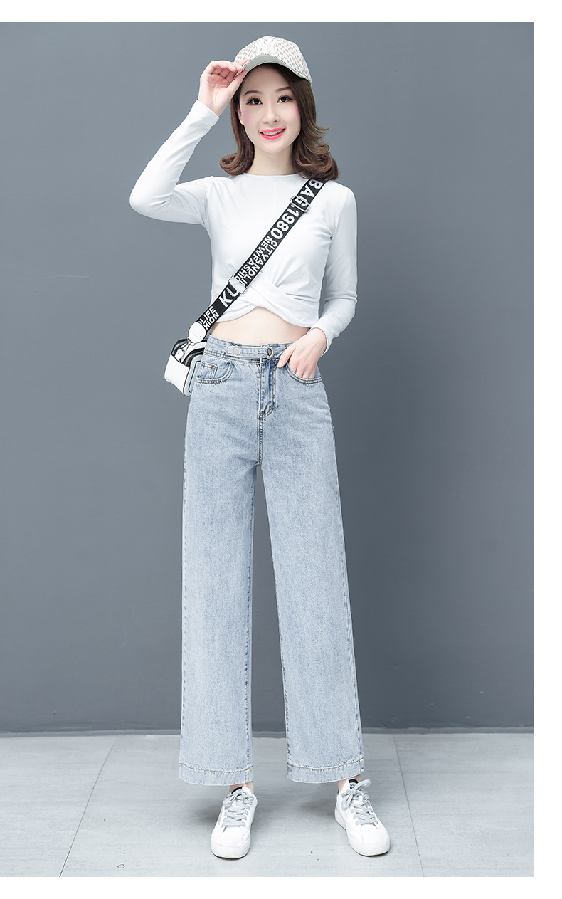 

Light Blue The New Han Edition Relaxed Joker Xuan Elegant Wind Straight Skinny Trousers Tide During The Spring And Autumn