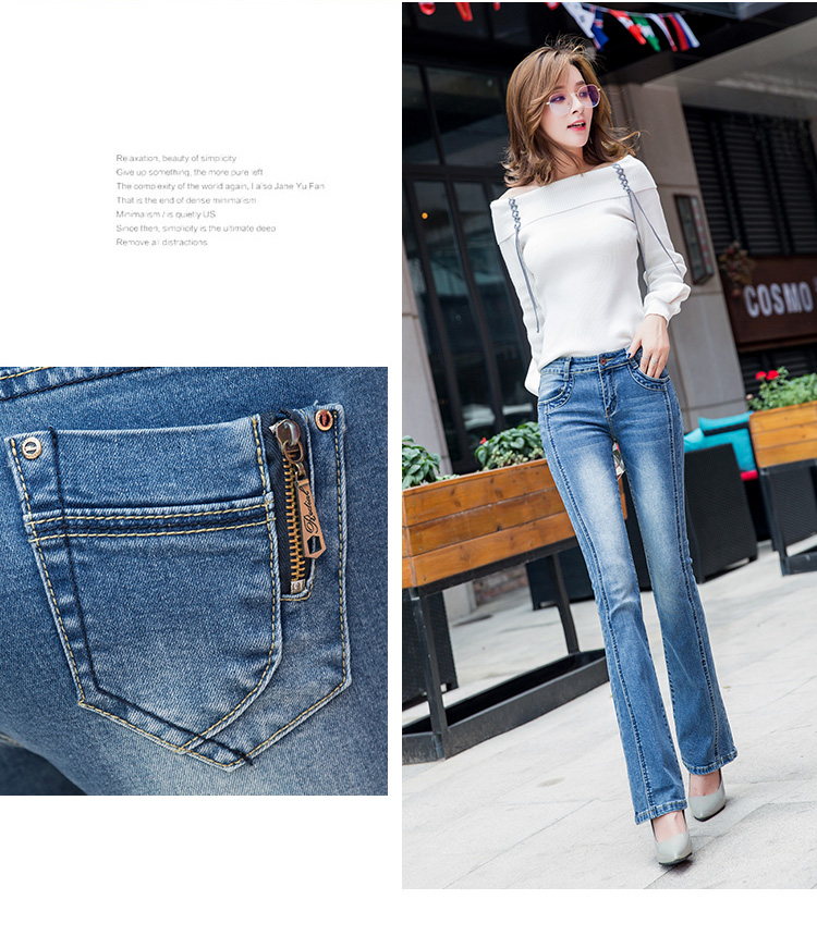 

Lake Blue The New Han Edition Chic Show Thin Split Flash Horns Nine Minutes Of Pants