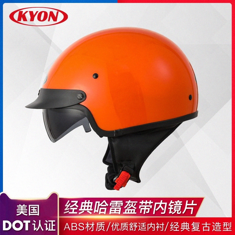lowest price helmet online shopping