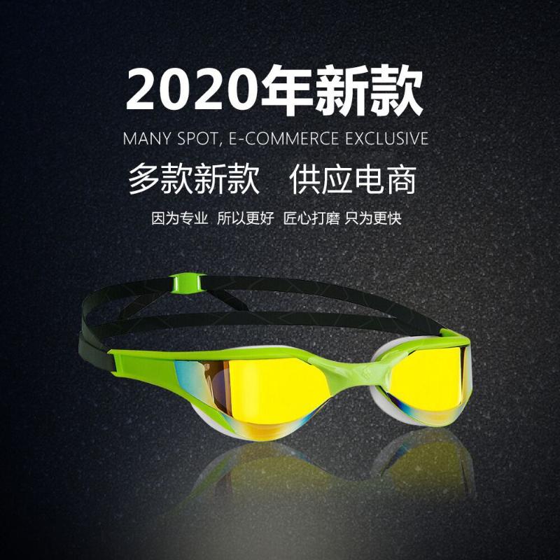 

The new 2020 Swinmming goggles high definition Anti-fog mirror Cobra coating Professional swimming glasses Unisex YJMM030#
