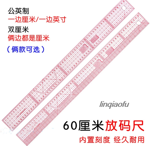 

High-quality multi-function yardstick, clothing making plate making ruler cutting drawing design tool 60cm