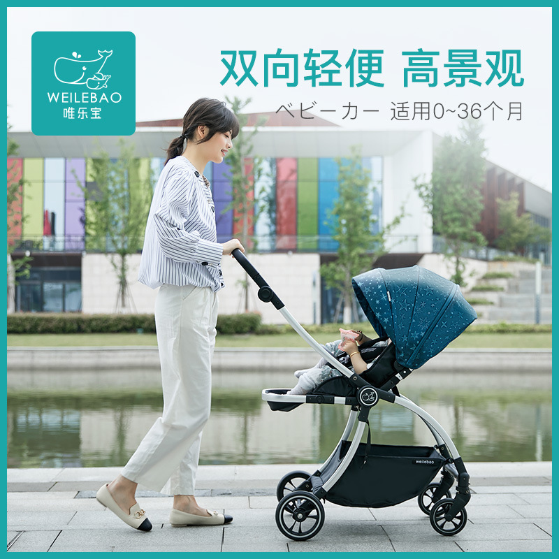 

Stroller High Landscape Light Can Sitting and Lying Folding Two-way Baby Newborn Children's Stroller