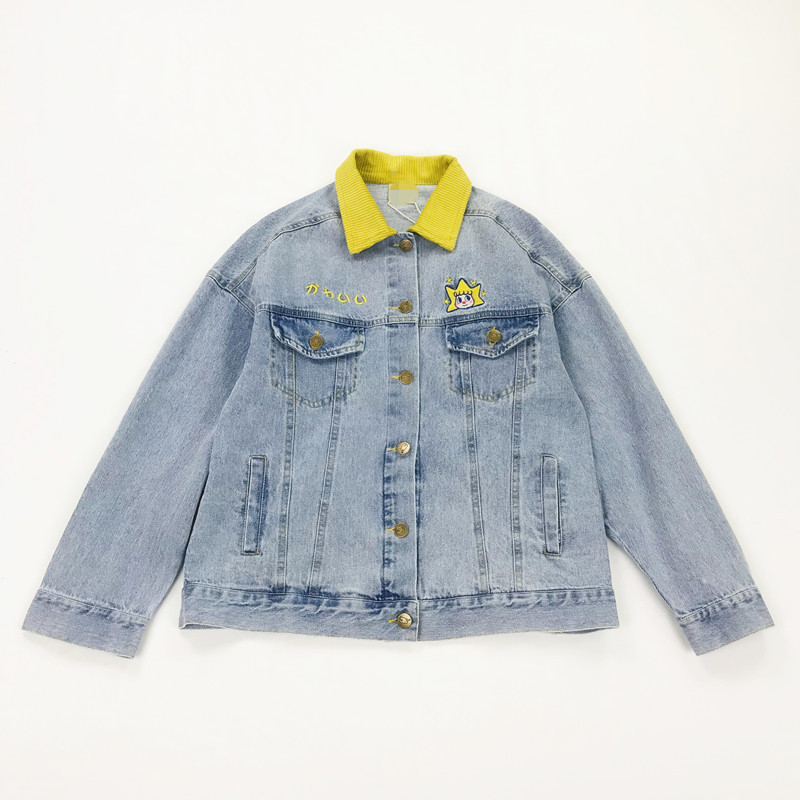 

Color Effect Collar Washed Denim Jacket Women's Jeans Jacket, Camel