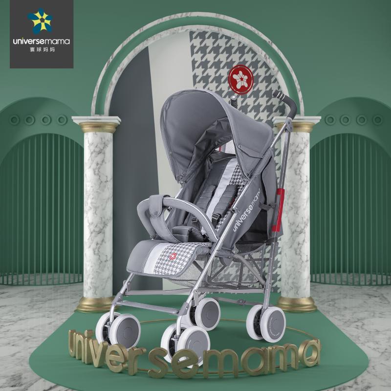 

Universal mother stroller baby stroller portable folding four-wheel absorber baby can sit and lie bb car