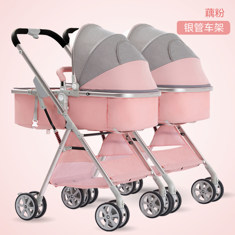 

Twins Baby Stroller Can Sit Lie-Split High Landscape Lightweight Folding Absorbers Double Trolley Second Child Trolley