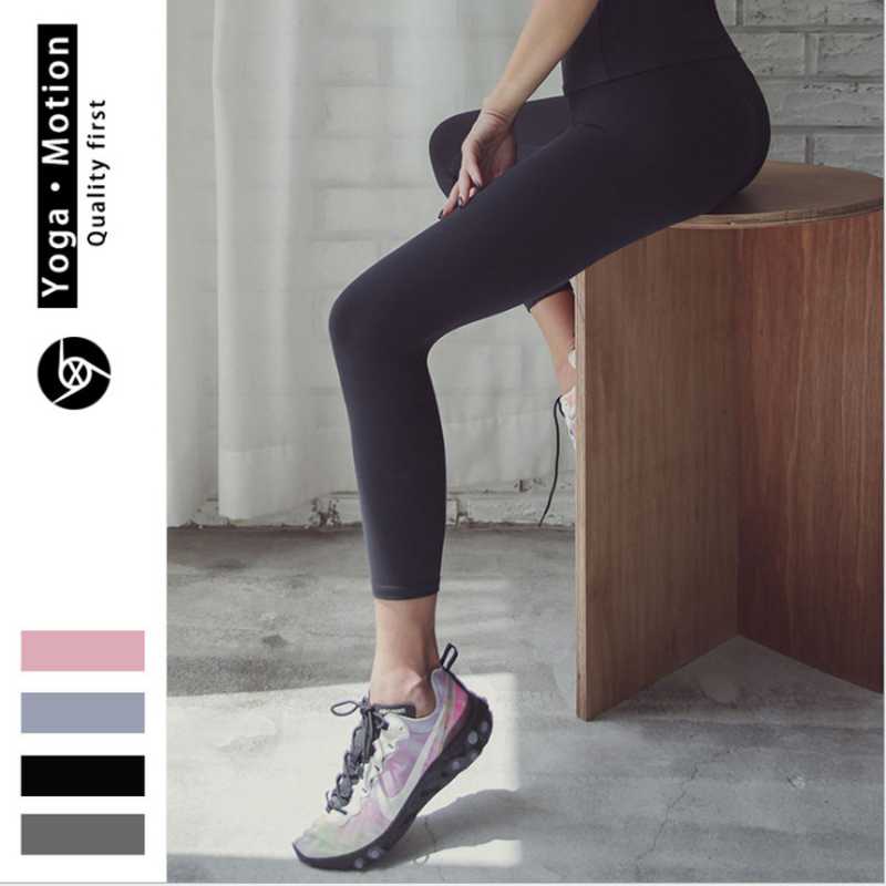 

New sports running seamless nude breathable hip hip yoga leggings European and American solid color yoga pants female, Black