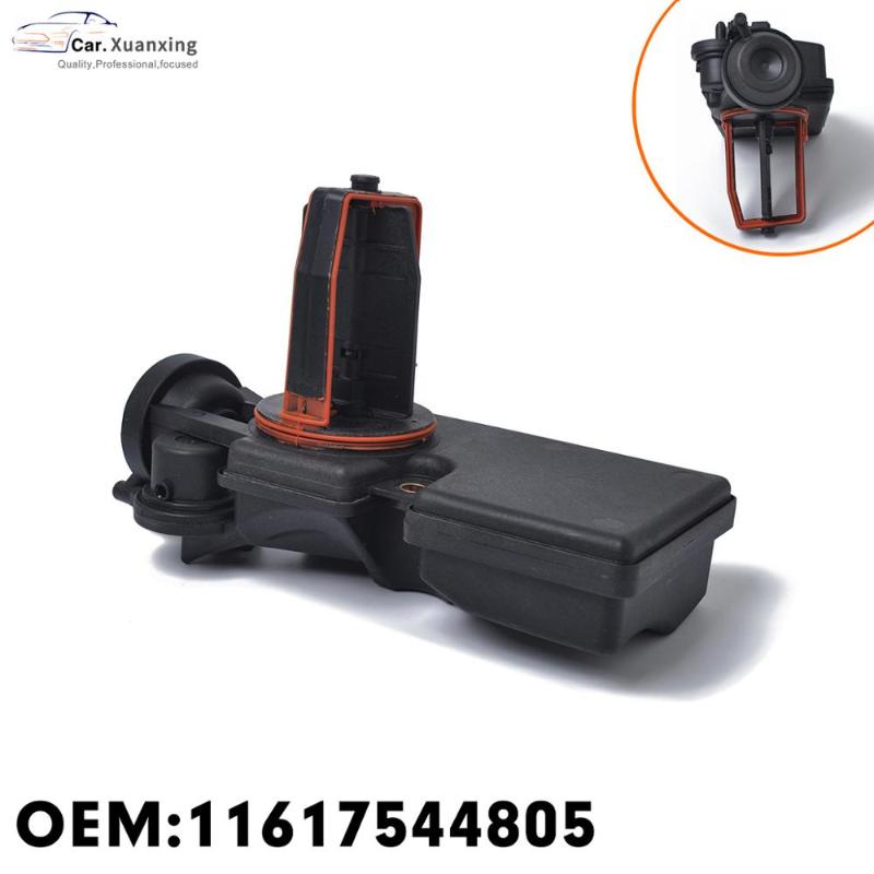 

11617544805 11617544806 For E46 Intake Manifold Flap Adjuster Unit DISA Valve Intake Regulating valve