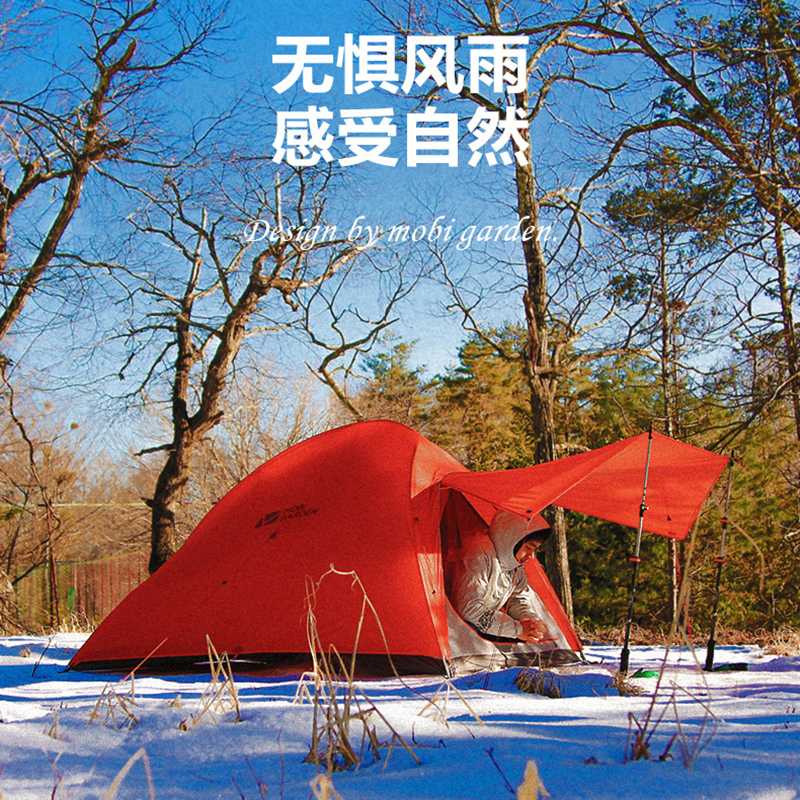 

Mobi Garden Light Knight UL 2P/2P Plus 3-season Double Layer Seam-sealed Professional Breathable outdoor Camping Tent