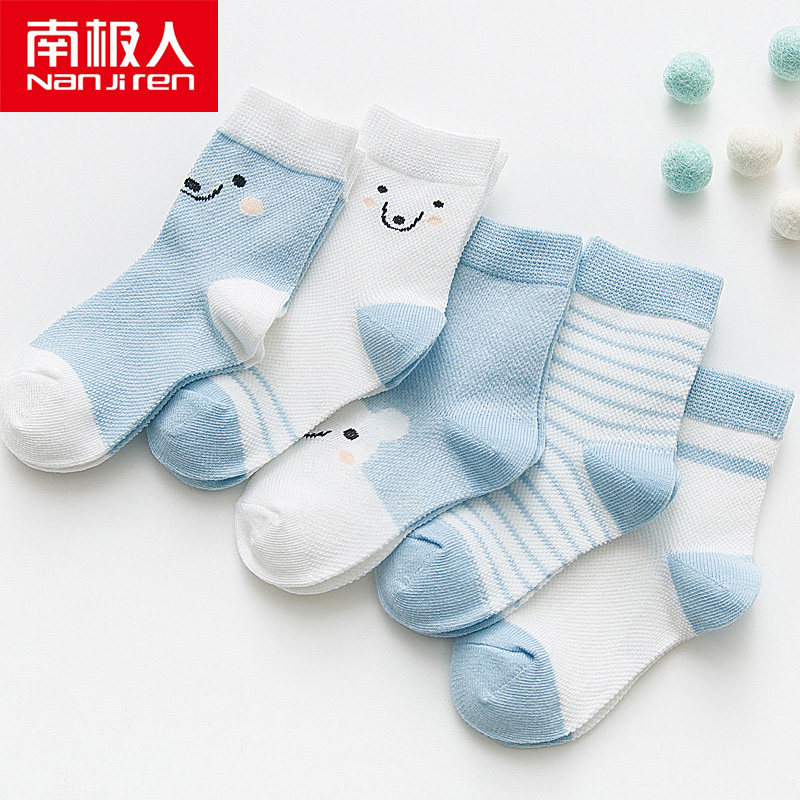 

NANJIREN Child Socks Colorful babe Sock Innocent For Kids Socks 1 to 9 yeas old 5/pcs 100%Cotton mesh infant Sock Christmas Gift, Ngv8t8001699l5
