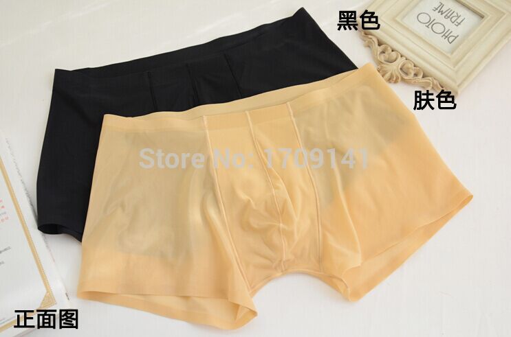 

New High quality Male ultra-thin seamless panties breathable one piece low-waist trunk men's transparent Boxers Sexy underwear, Beige