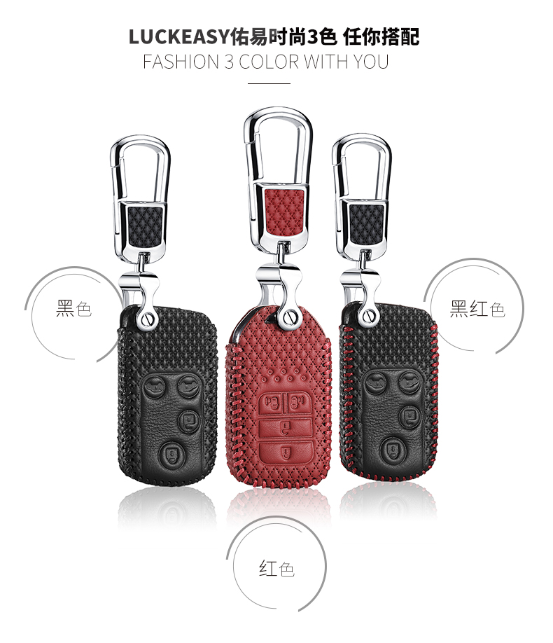 

key cover for honda elysion 2012 2015 Car Key bag/case wallet holder genuine leather key3, Black