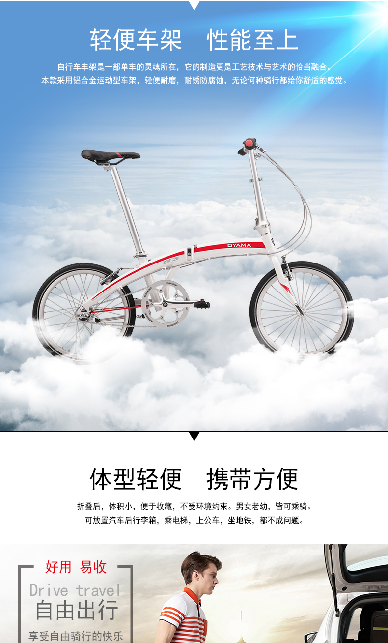 Acquistare Oyama Bicicletta Pieghevole 20 Pollici Interno 3 Speed  \u200b\u200bmateriale Di Alluminio Telaio In Lega Uomini E Le Donne FBI CX3 Economico  | Consegna Veloce E Qualità | It.Dhgate