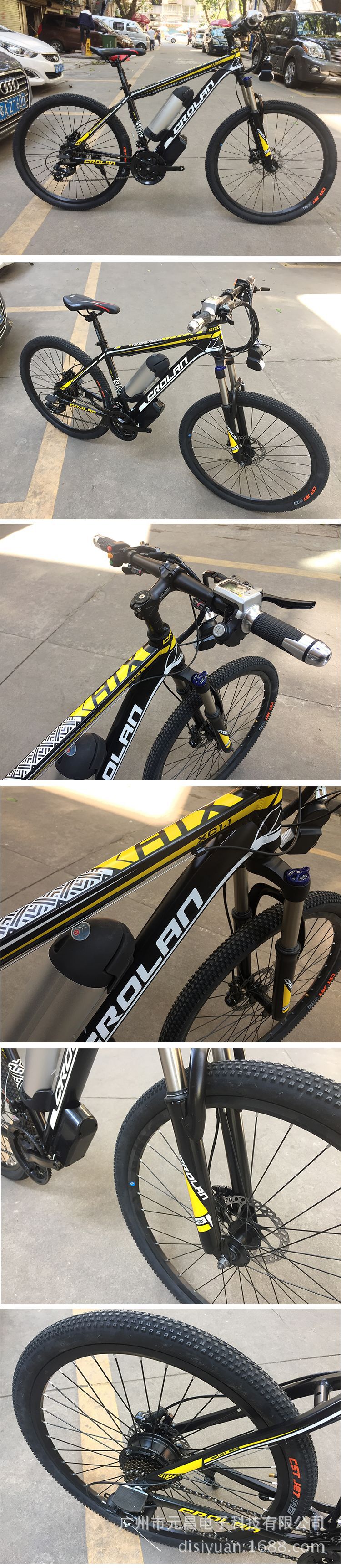 crolan bicycle company