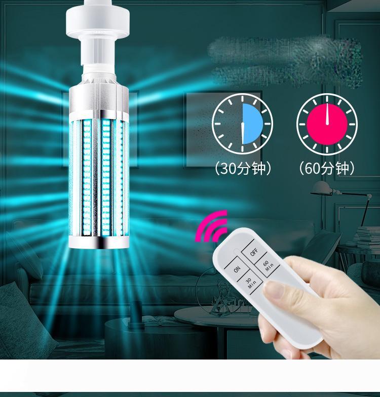 

2020 Selling 60W UVC Germicidal LED Bulb 254nm UV Sterilizer Lamp home hospital UV Disinfection Light with remote timer 30mins 60mins