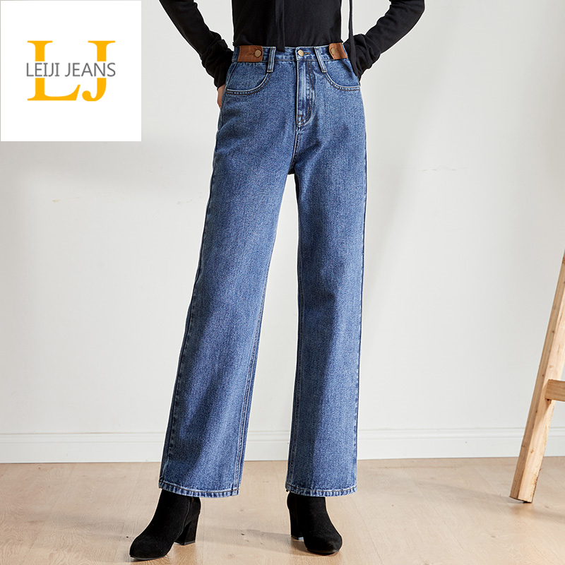 

LEIJIJEANS 2020 autumn Large size women' new high waist wide leg large straight jeans casual elegant ladies long jeans 9215, Blue 9215