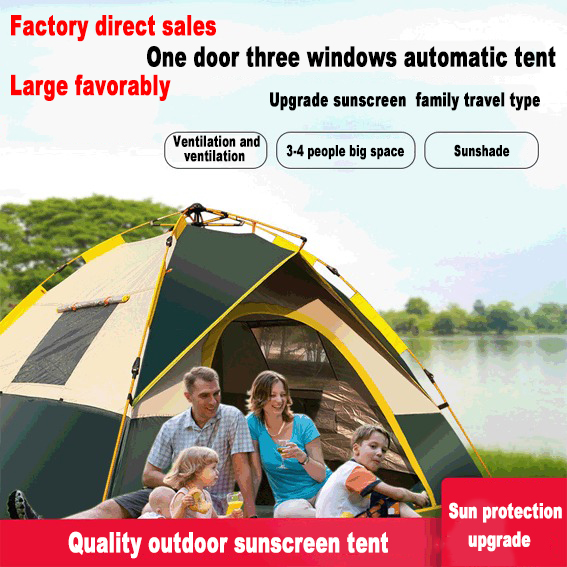 

Fully automatic tent outdoor 3-4 person single layer thick rainproof camping beach camping field equipment