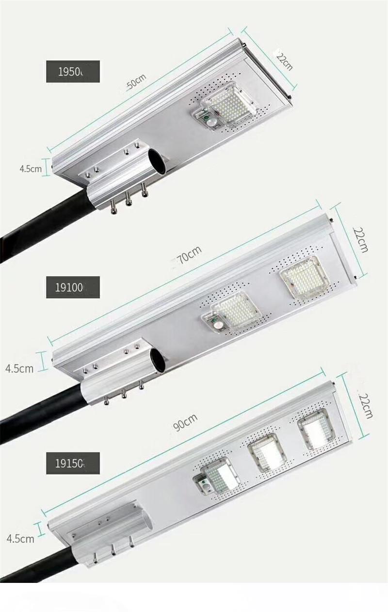 

50W 100W 150W Solar Lamp Motion Sensor Remote Control Outdoor Lighting Intergrated Solar Power LED Street Light Lamp