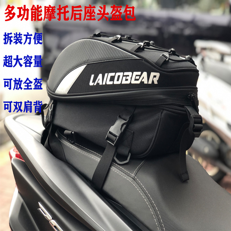 

Motorcycle Hard Case Helmet Bag after Tail Bag hou zuo bao Knight Backpack Locomotive Large Capacity Waterproof che wei bao, Blue