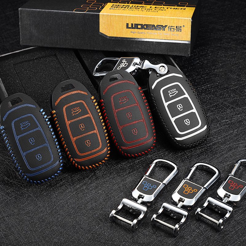 

key cover for hyundai avante 2015 sonata 2015 sonata 2016/2017 elantra 2016 car key case wallet holder key cover key2p, Sky blue