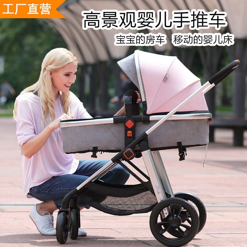 

Dr. Tong High View Baby Stroller Light Folding Sitting And Lying Proof Baby Umbrella Cart Stroller