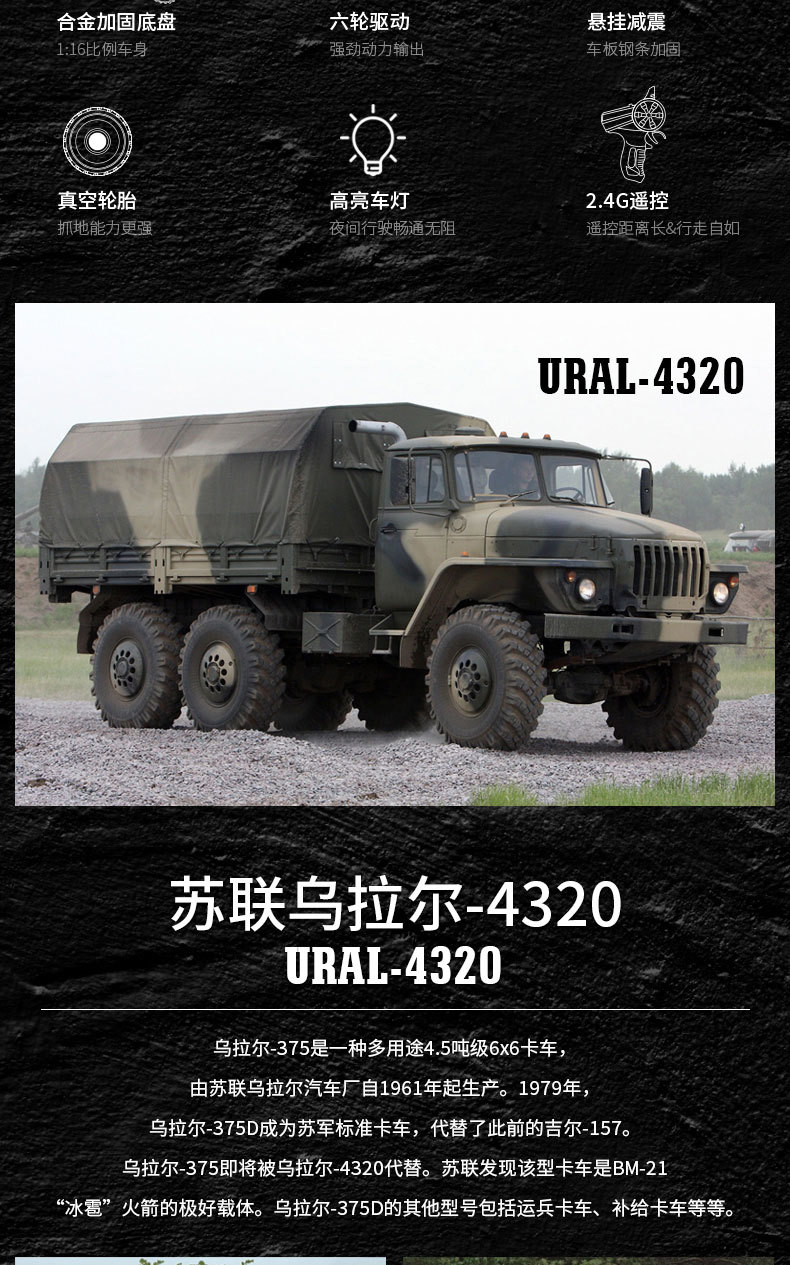 Wpl 6 1 16 Rc Car 2 4g 6wd Military Truck Crawler Command Communication Vehicle Rtr Toy Carrinho De Controle Y0317 From Shenping01 48 38 Dhgate Com Wpl 6 1 16 Rc Car 2 4g 6wd Military Truck Crawler Command Communication Vehicle Rtr Toy Carrinho De Controle Y0317 From Shenping01 48 38 Dhgate Com