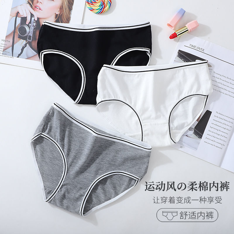 

Women's underpants Women's cotton underwear antibacterial breathable briefs mid waist Female underwear Women seamless underpants, Black