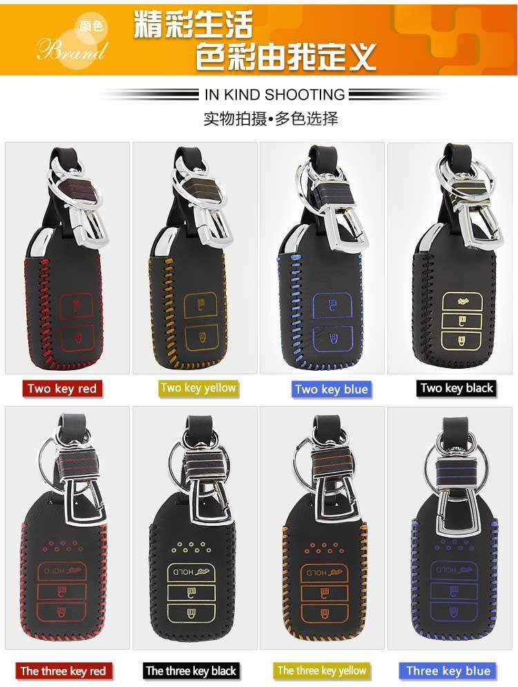 

for honda jade 2013 crosstour 2014 fit xr-v 2015 version Leather Car Key case wallet holder remote key cover key2a, Sky blue