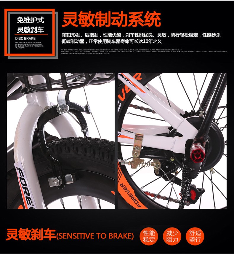 bike size for 125cm child
