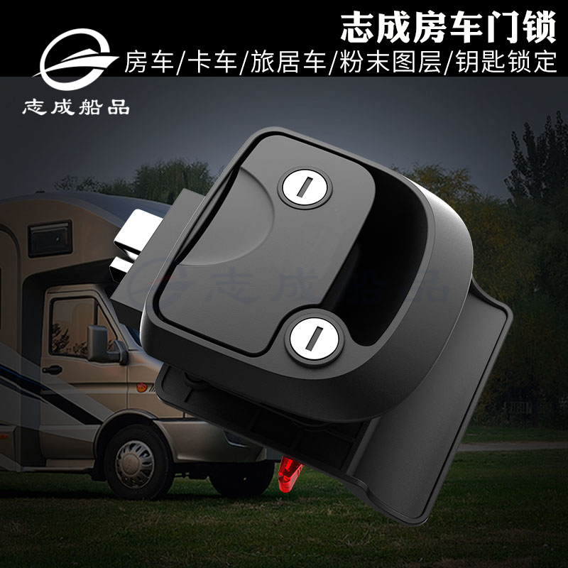 

Genuine Marine Push-type door locks,R3 mechanical door lock Special car modified car Motorhome RV accessories