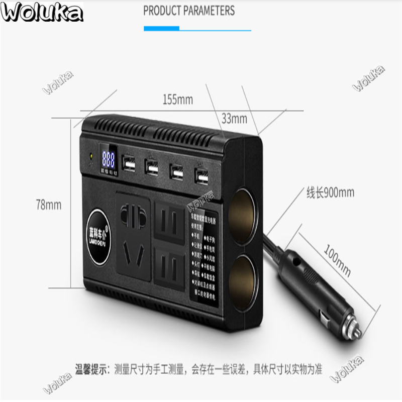 

Car inverter 12V / 24V to 220V car power converter multi-function charger CD50 Q06