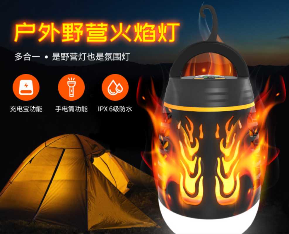 

4 in 1 European And South American Camping Lamp Amazon multi-purpose tent lamp outdoor portable hook up mini flame