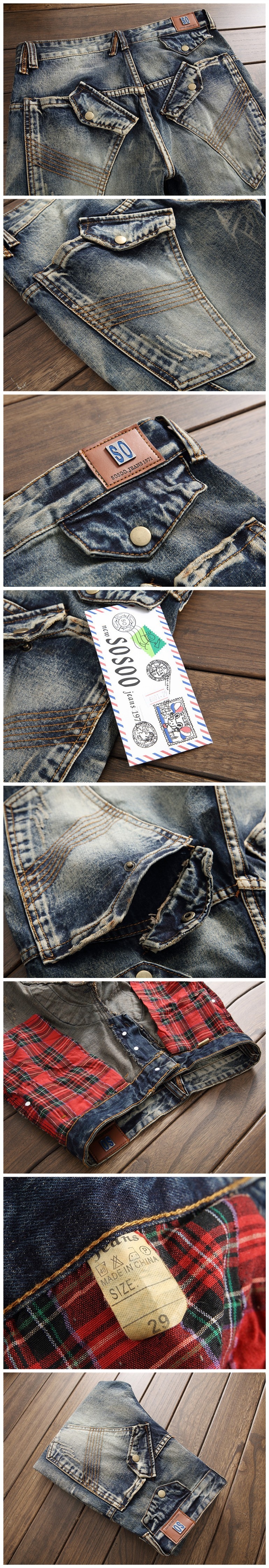 new sosoo jeans 1971