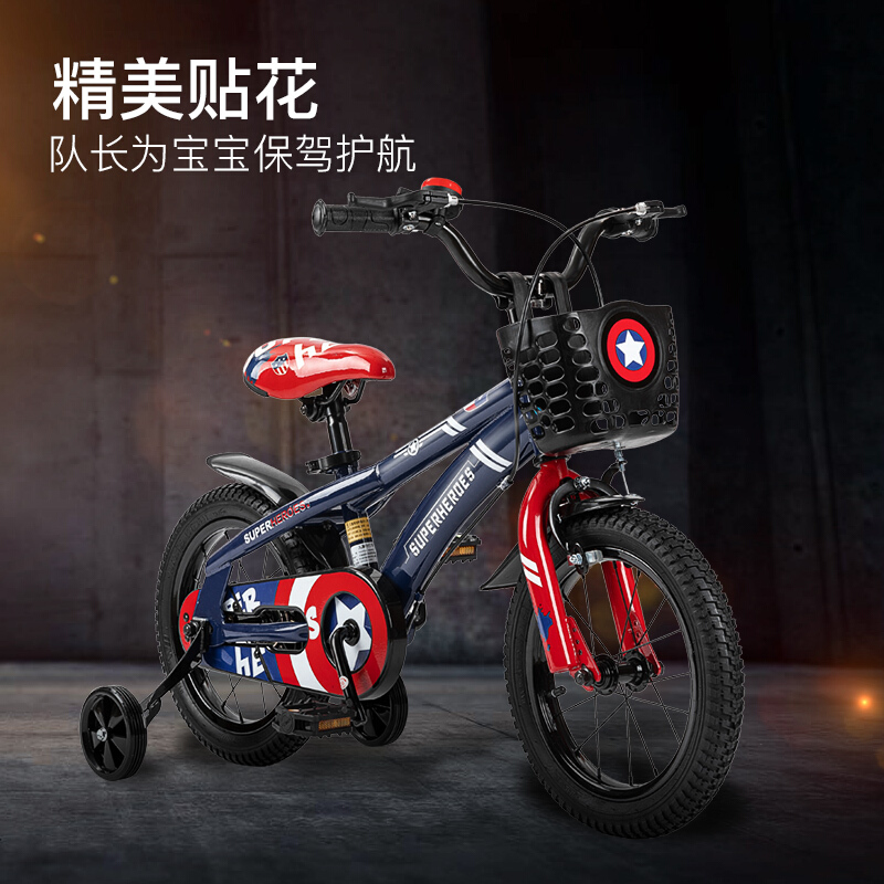 old bike sale online