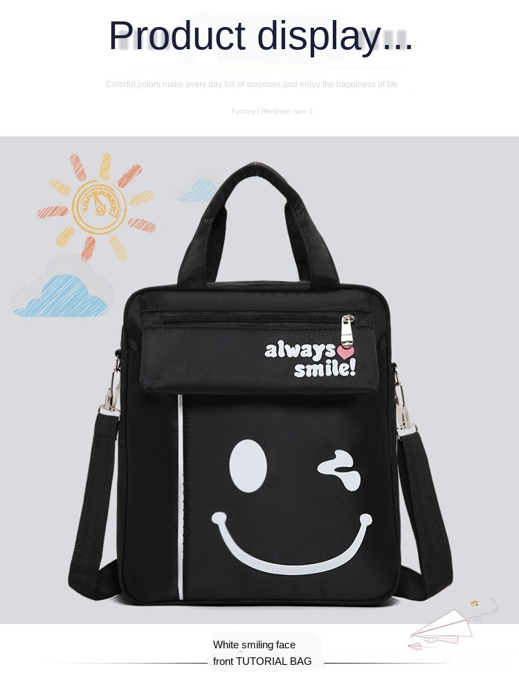 school bag shoulder strap