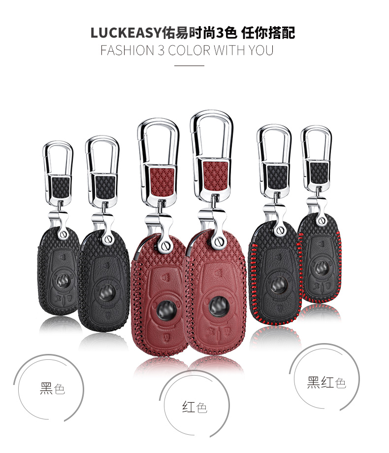 

luckeasy leather key case for Buick Envision 2014 2016 2017 2018 case remote key cover key3, Black