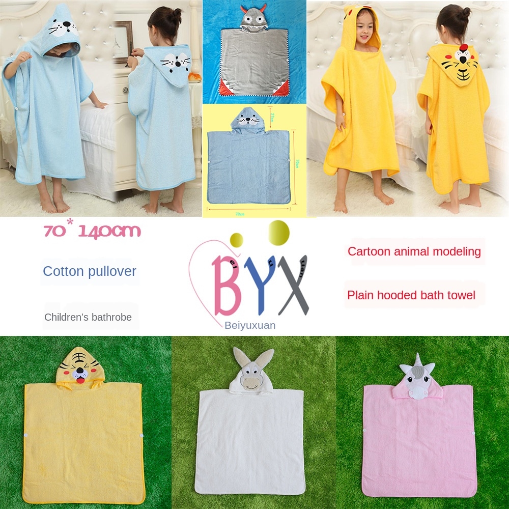 plain hooded towels