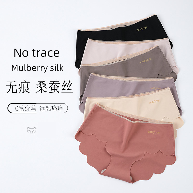 

High-elastic cotton silk antibacterial underwear women's cotton casual cut wavy edge middle waist bronzing triangle underwear, Black