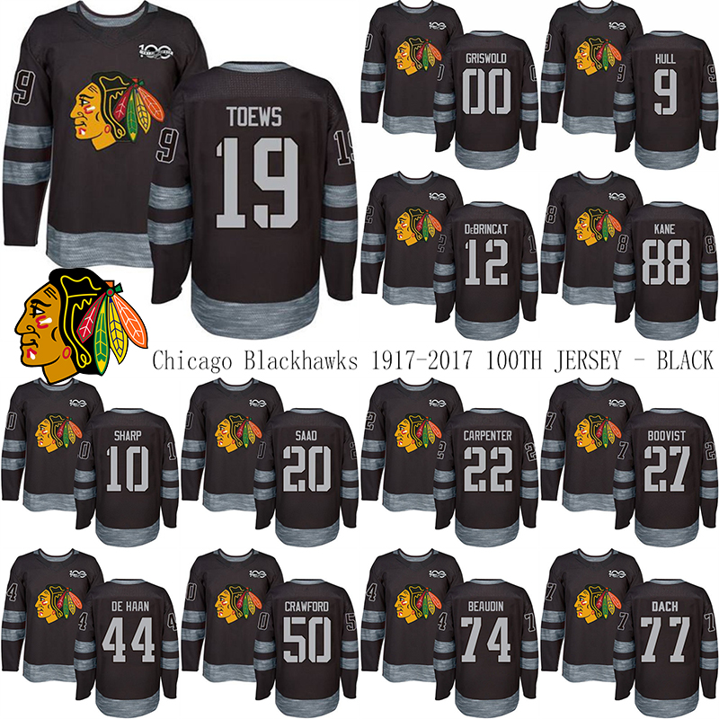 blackhawks black ice jersey