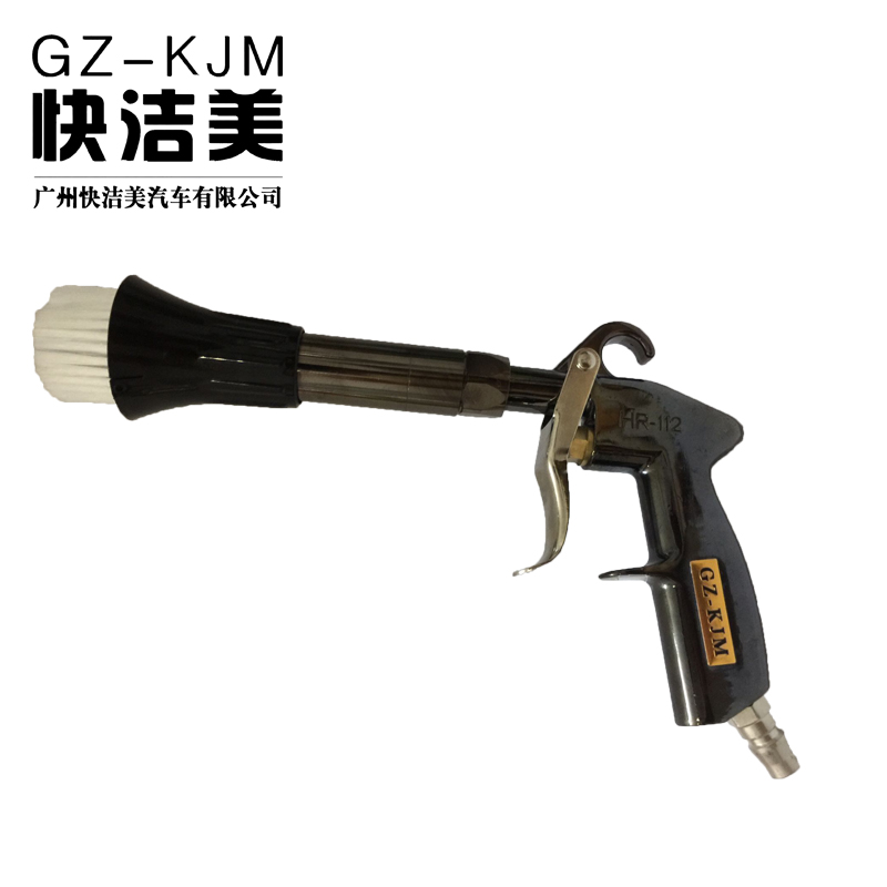 

GZ-KJM Air Blow Gun Dry Cleaning Gun Pneumatic Car Tool duster Z-014