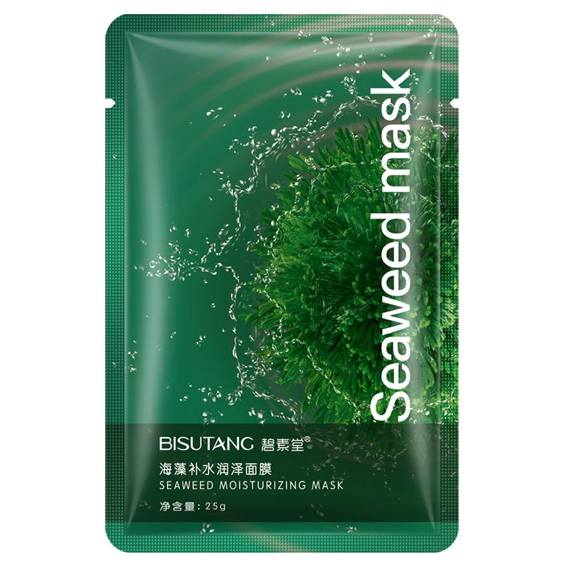 Enteromorpha Compressa extract Black face Skin Care Increase Whitening mascarilla Anti Puffiness Shrink pores Wholesale lot face masks-image-561780573