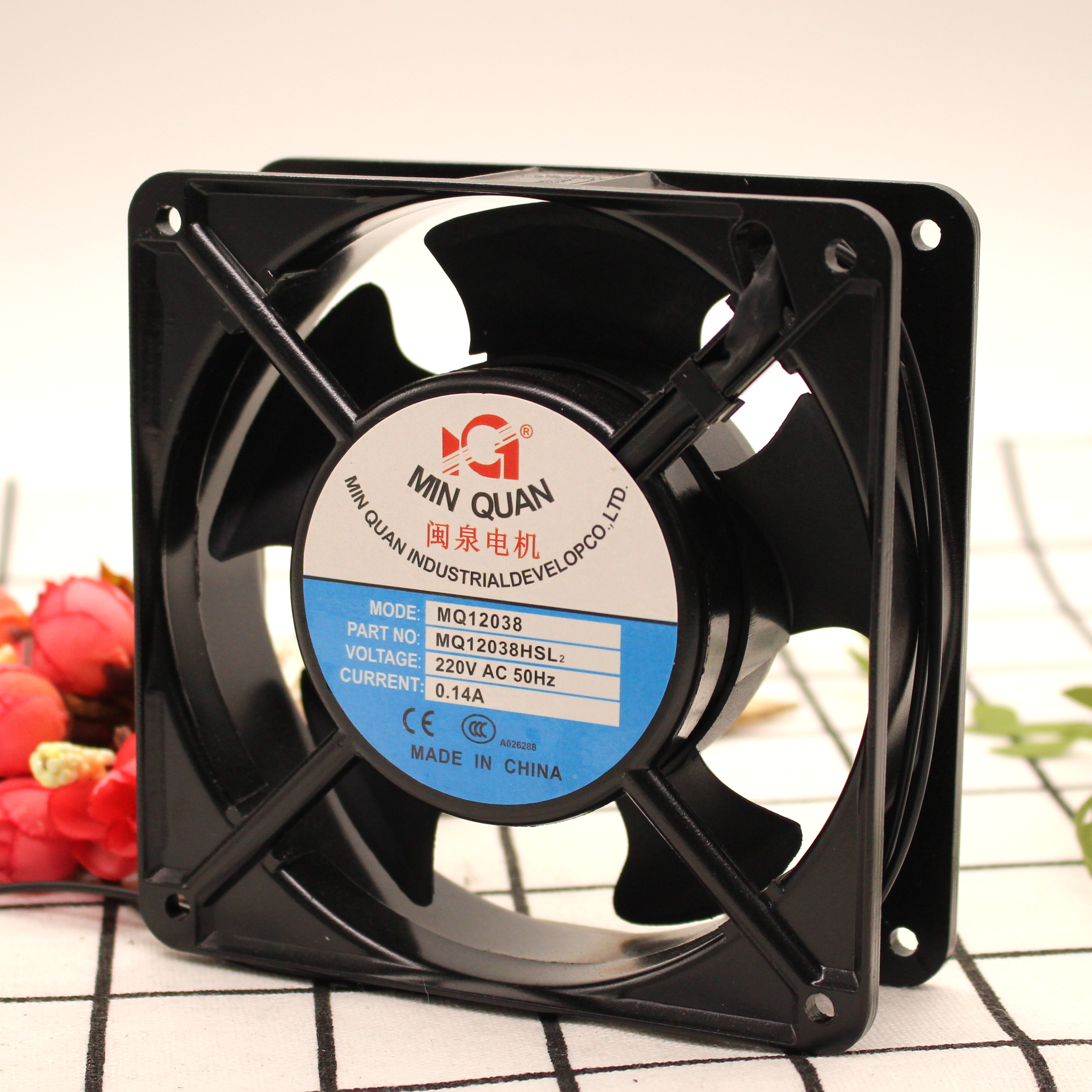cooler fan motor buy online