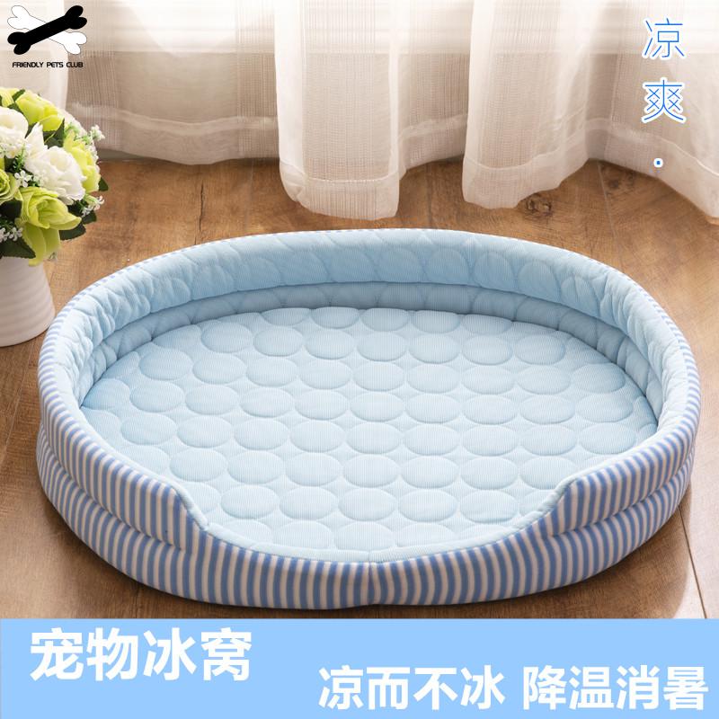 

Pet Bed For Cat Dog Ice Silk Cool Stripes Mat Summer Cooling Kennel For Small Medium Cats Dogs Washable Pet Accessories, Blue