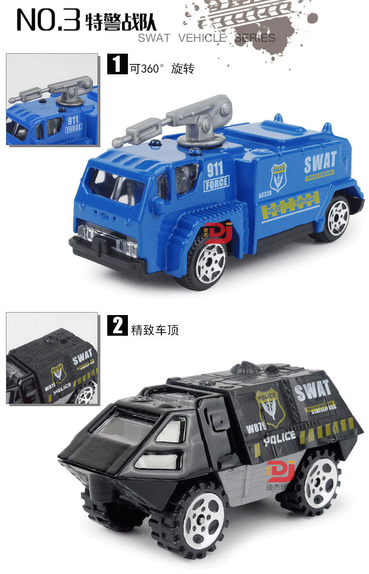 swat toy vehicles