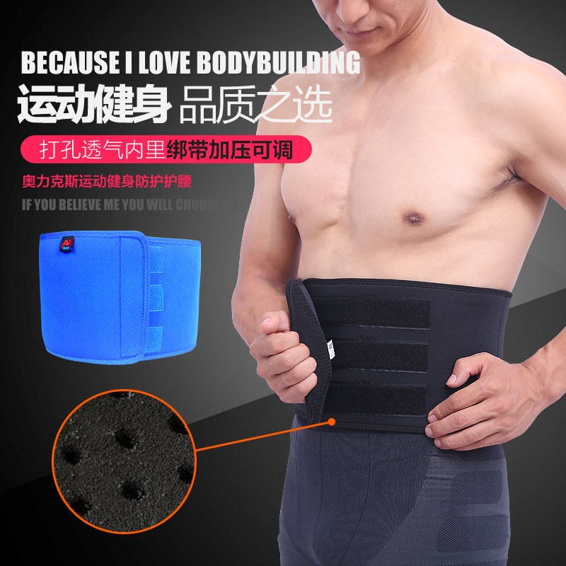 

Back Support Brace Belt Lumbar Lower Waist Double Adjustable PainRelief For Men Women New Posture Corrector Support Magnetic, As pic