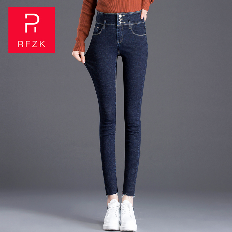 

RFZK Chic High Waist Skinny Jeans Woman 2020 New Fashion High Elastic Jean Vintage waist jeans woman blue mom boyfriend, Black